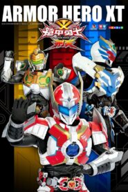 Armor Hero XT