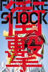 Future Shock – The End of Eternity