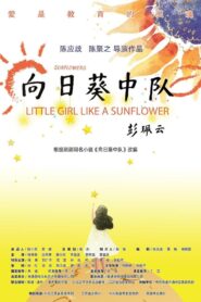 Little Girl Like A Sunflower