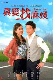 Inborn Pair