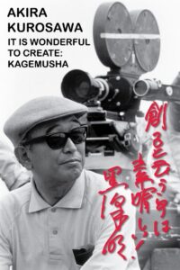 Akira Kurosawa: It Is Wonderful to Create: ‘Kagemusha’