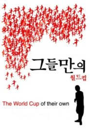 The World Cup of Their Own