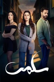 Salma
