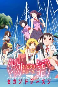 Monogatari (Second Season)