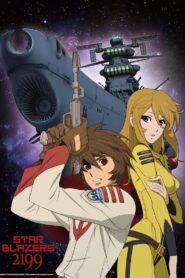 Star Blazers: Space Battleship Yamato 2199
