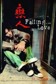 Fall… in Love