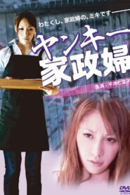 Delinquent Housekeeper