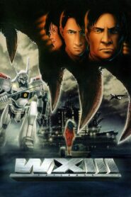 Patlabor WXIII The Movie
