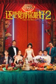 Table for Six 2