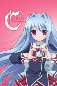 C³ – CubexCursedxCurious